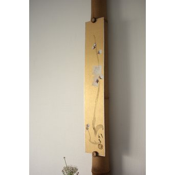 五世 早川尚古斎 竹掛花/短冊掛　U110 