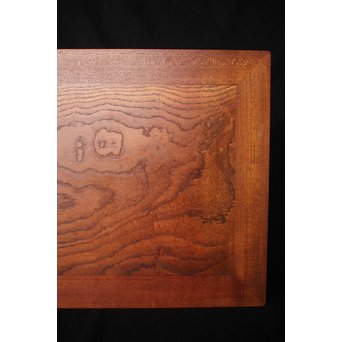 指物師 竹斎 卓　X155 