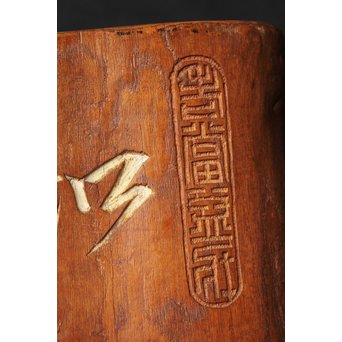 瓢箪漢詩彫 [知足以自誡] 火鉢　X157 