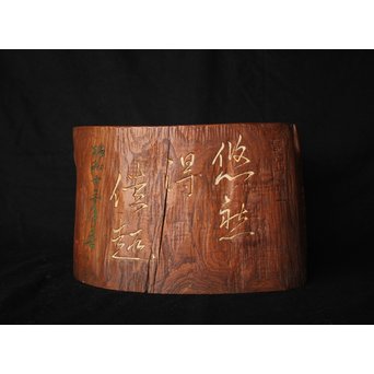 柿 漢詩《悠然得佳趣》火鉢　X158