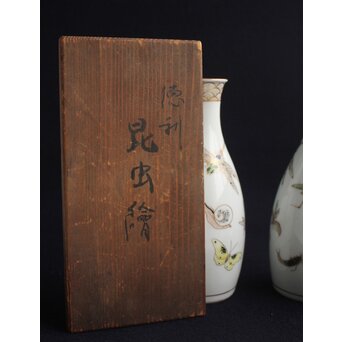 大日本邦山製 昆虫徳利一対　P156 