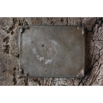 呉恒昌 唐錫 急須敷/茶銚台　M156 