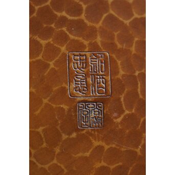 尚美堂 氷裂紋銀色菓子盆　M157 