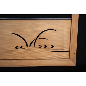 水禽籠 木彫透かし欄間 2枚1組　R2505 