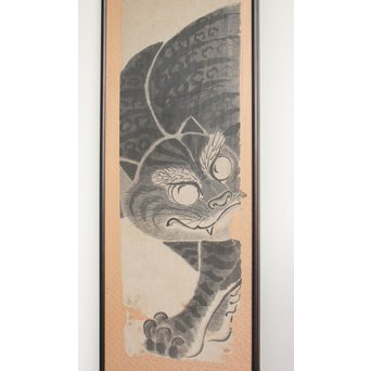 虎の水墨画 額装　Z188 