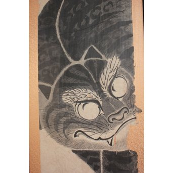 虎の水墨画 額装　Z188 