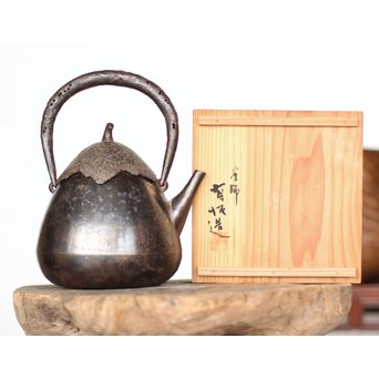 南部鉄瓶 有坂造 茄子型砲口鉄瓶　M160 