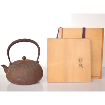 南部名工有坂銘 平丸型鉄瓶　M161 