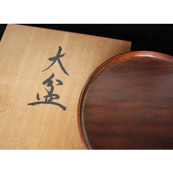 肥松刳貫大盆　X181 