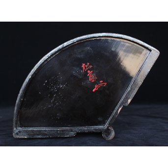 花押印  藤扇形御重　U128 