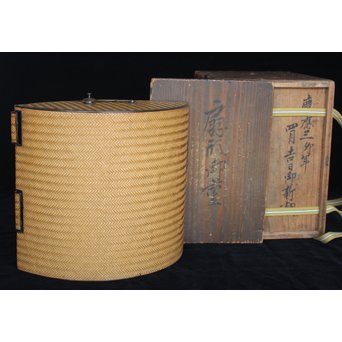 花押印  藤扇形御重　U128 