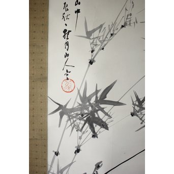 倣 松林桂月 蘭竹図 掛軸　Z191 