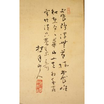 倣 松林桂月 山水図 掛軸　Z192 