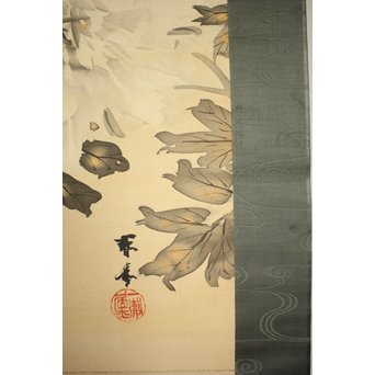 倣 山元春挙 水墨牡丹図 掛軸　Z193 