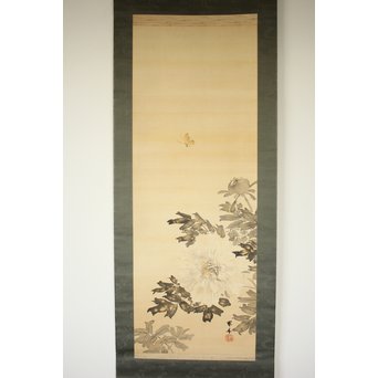 倣 山元春挙 水墨牡丹図 掛軸　Z193