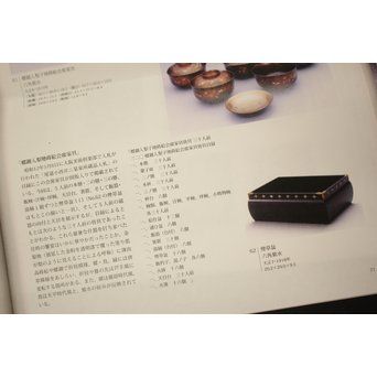 六角紫水 螺鈿煙草盆　Q083 