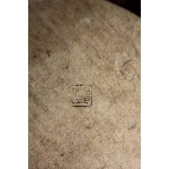 茶人花押印 ルソン壺/呂宋壺 茶壺　P164 