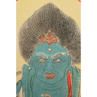 仏画 青面金剛像 木版掛軸　Z197 