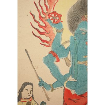 仏画 青面金剛像 木版掛軸　Z197 