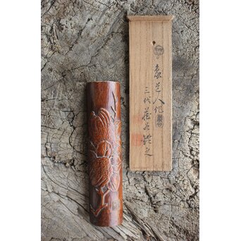 玉楮象谷 竹彫 狭貫彫茶媒 仏手柑茶合　U085 