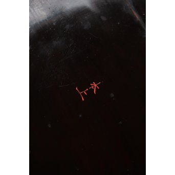 角切根来膳 10客　Q084 