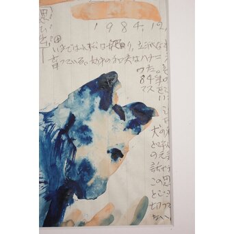 unknown 額 3枚　Z199 