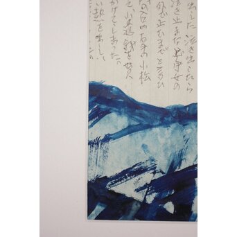 unknown 額 3枚　Z199 