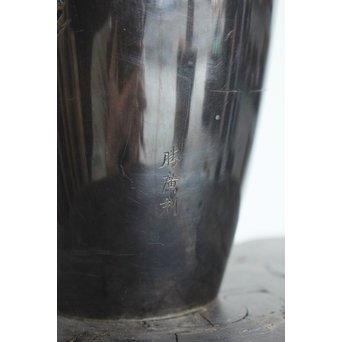 香川勝廣 片切彫純銀花瓶　M178 