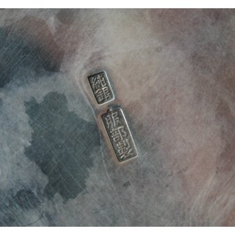 香川勝廣 片切彫純銀花瓶　M178 