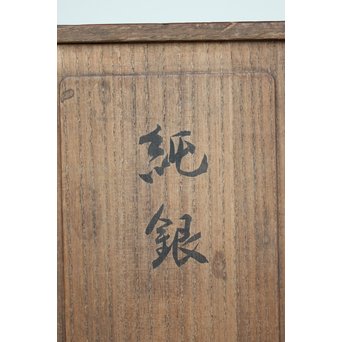 香川勝廣 片切彫純銀花瓶　M178 