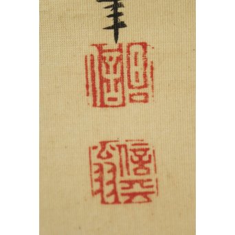 倣 月岡雪鼎 肉筆浮世絵【地獄太夫】絹本掛軸双福　Z202 