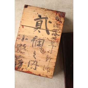 うるし職人の作業台　Q085 