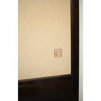 刺繍画 屏風　Z203 