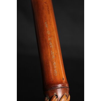 木下翠香作 煤竹線香筒　U194 