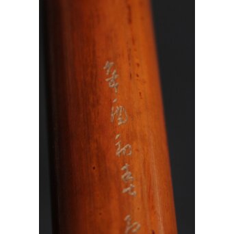 木下翠香作 煤竹線香筒　U194 