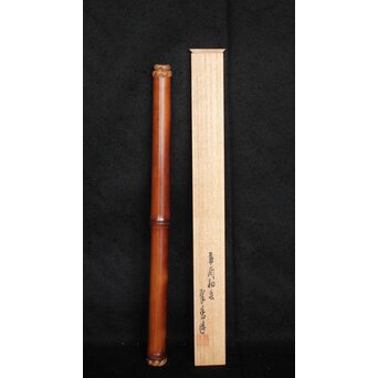 木下翠香作 煤竹線香筒　U194 