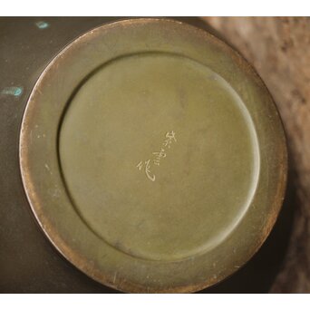 市岡紫雲 金象嵌鯉 花瓶　M188 