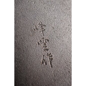 峰雲 金象嵌鯉 花瓶　M189 