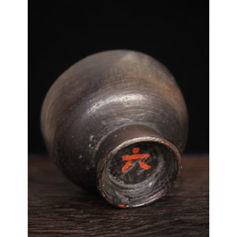 古代 五郎八椀　Q090 