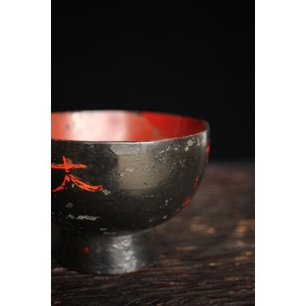 浄法寺 朱絵古代椀　Q091 