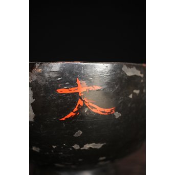 浄法寺 朱絵古代椀　Q091 