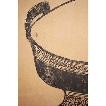 阮氏家廟藏器/阮氏家庙藏器 阮氏家庙藏器 拓本紙本 二曲一隻　Z206 