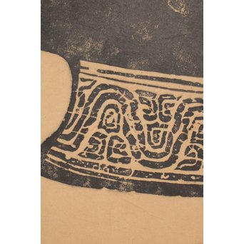 阮氏家廟藏器/阮氏家庙藏器 阮氏家庙藏器 拓本紙本 二曲一隻　Z206 