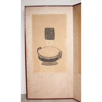 阮氏家廟藏器/阮氏家庙藏器 阮氏家庙藏器 拓本紙本 二曲一隻　Z206 