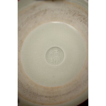 中村秋塘 金襴手香炉　P179 