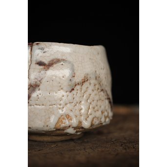 倣 荒川豊蔵 絵志野茶碗　P180 