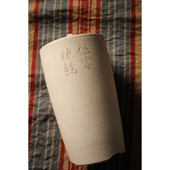 霊芝デザイン 茶具一式　U201 