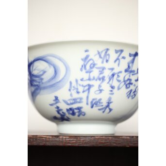 霊芝デザイン 茶具一式　U201 