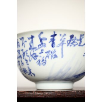 霊芝デザイン 茶具一式　U201 