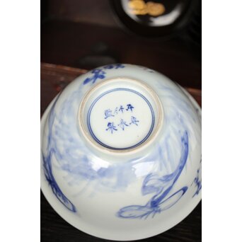 霊芝デザイン 茶具一式　U201 